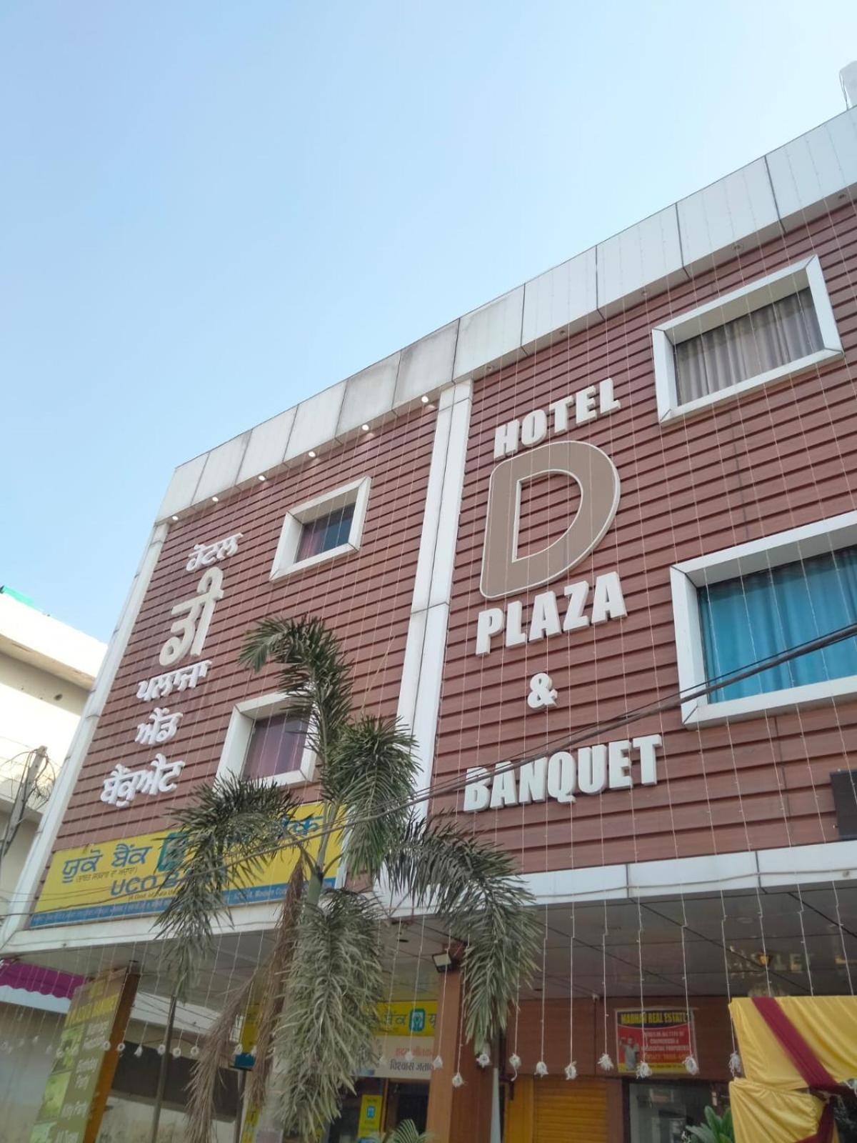 Oyo22115 D广场酒店 Zirakpur 外观 照片